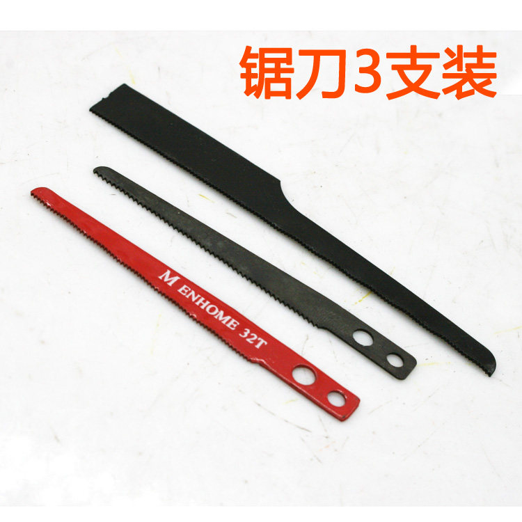 气动往复锯 气锯 切割机 气割 气动锯刀 气动锯,农用物资,可移动滴灌袋,淘宝优惠券,粉丝福利购,淘宝优惠卷