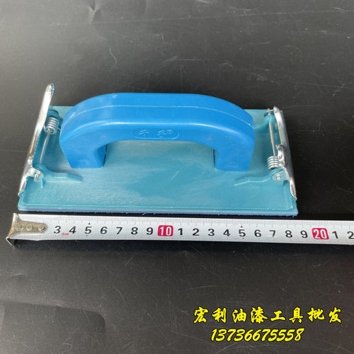 千手砂纸架打磨工具夹皮