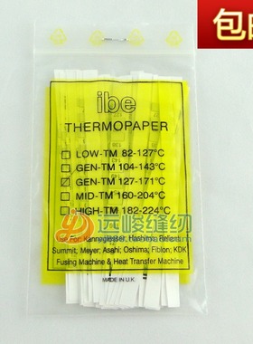 英国进口IBE牌 粘合机测温纸 烫画机优质试温纸 高中低温 50片/包