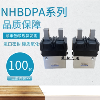 KOGANEI小金井手指气缸NHBRPG CS-NHBDPG-8-12-16-20-25-32NHBDPA