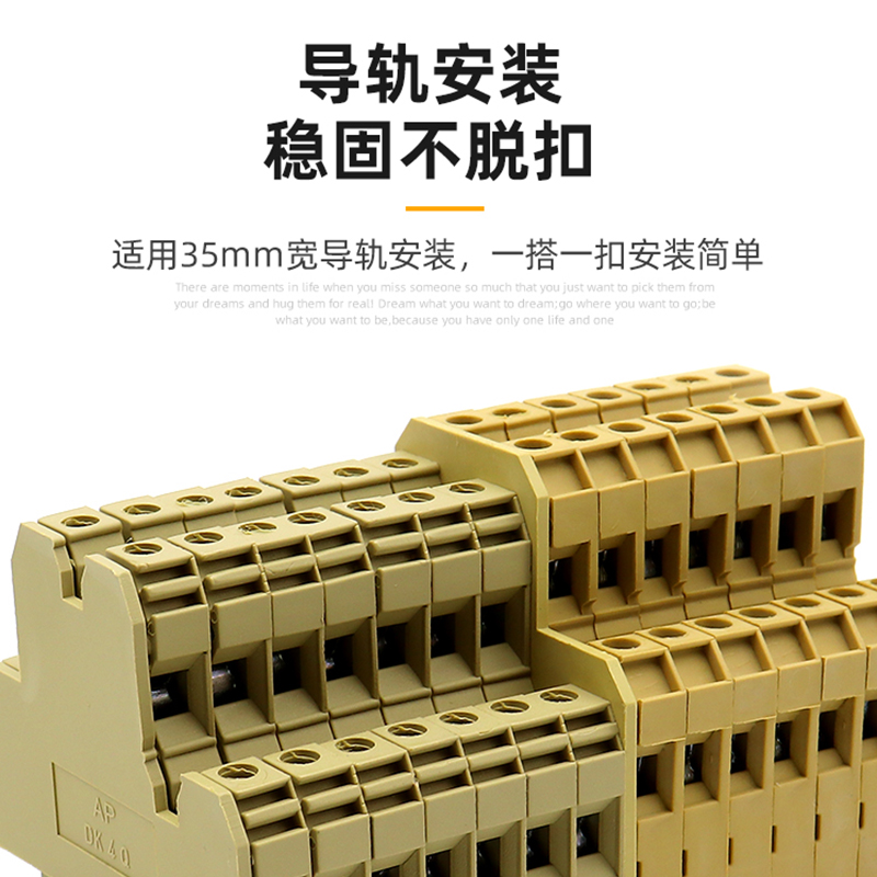 双层接线端子排进出上下