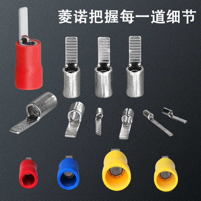 插针DBN片型裸接线端子DBV片形预绝缘铜端头1.25/2/5.5-10/14/18*