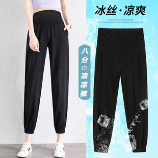150矮个子孕妇裤子春秋八分裤小个子夏装薄款九分卫裤休闲束脚裤8