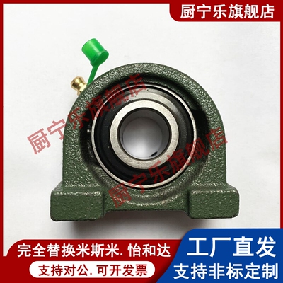 外球面轴承带座立式座UCPA201 202 203 204 205 206 207 208 209