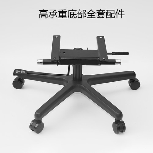 高承重老板椅子转椅底座电脑椅配件支架五星脚架五爪底盘加厚