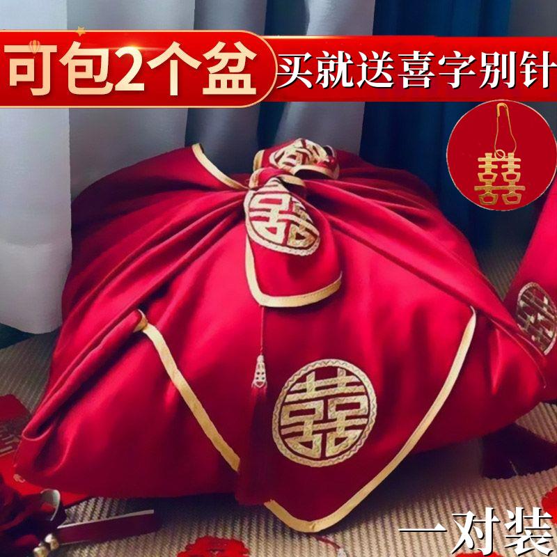 喜字包袱皮结婚用的红包袱一对婚庆用品喜盆红包裹布新娘陪嫁收纳
