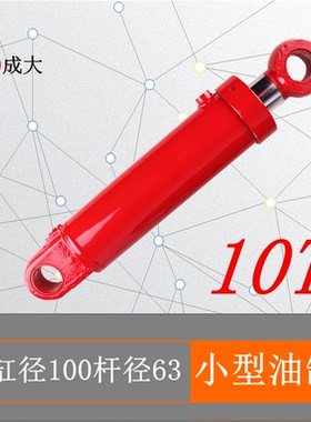 10吨HSG耳环液压油缸大全双向缸径100杆63重型工程伸缩油顶总成
