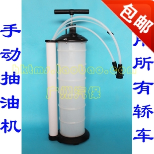 汽車剎車潤滑機(jī)油制動油更換壺手動抽油機(jī)泵器工具魚缸換水車用吸