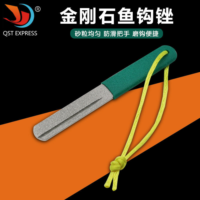 便携垂钓工具配件快速磨刀石 路亚饵飞钓海钓磨钩器 金刚石鱼钩锉,农机/农具/农膜,灌溉工具,淘宝优惠券,粉丝福利购,淘宝优惠卷