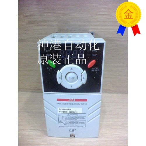 议价LS产电 LG变频器SV008IG5A-4 0.75KW 三相380V SV0081G5A-4