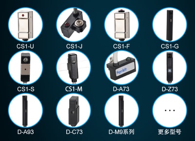 CS1-J/U/F/S/G D-A93/A73/C73/A54/Z73 D-M9N  支架 气缸磁性开关