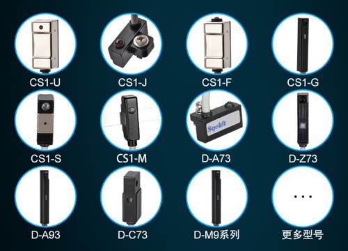 CS1-J/U/F/S/G D-A93/A73/C73/A54/Z73 D-M9N  支架 气缸磁性开关