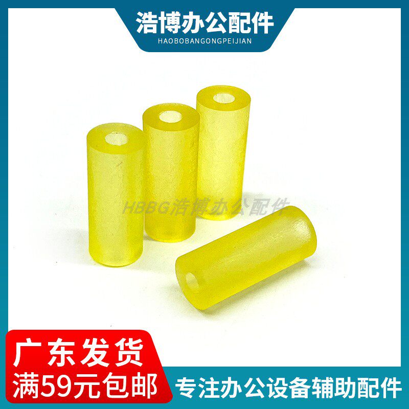 适用富士通出纸搓轮皮抓