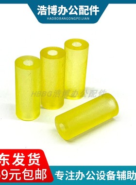 适用 富士通ScanSnap S300 S300M S1300i出纸搓纸轮皮 抓纸辊搓皮