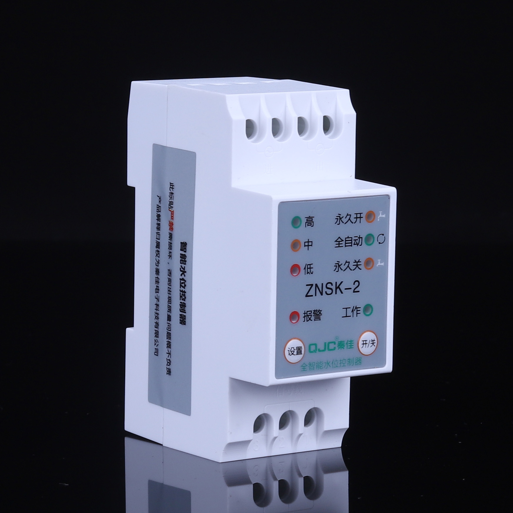 水位全自动控制器开关塔