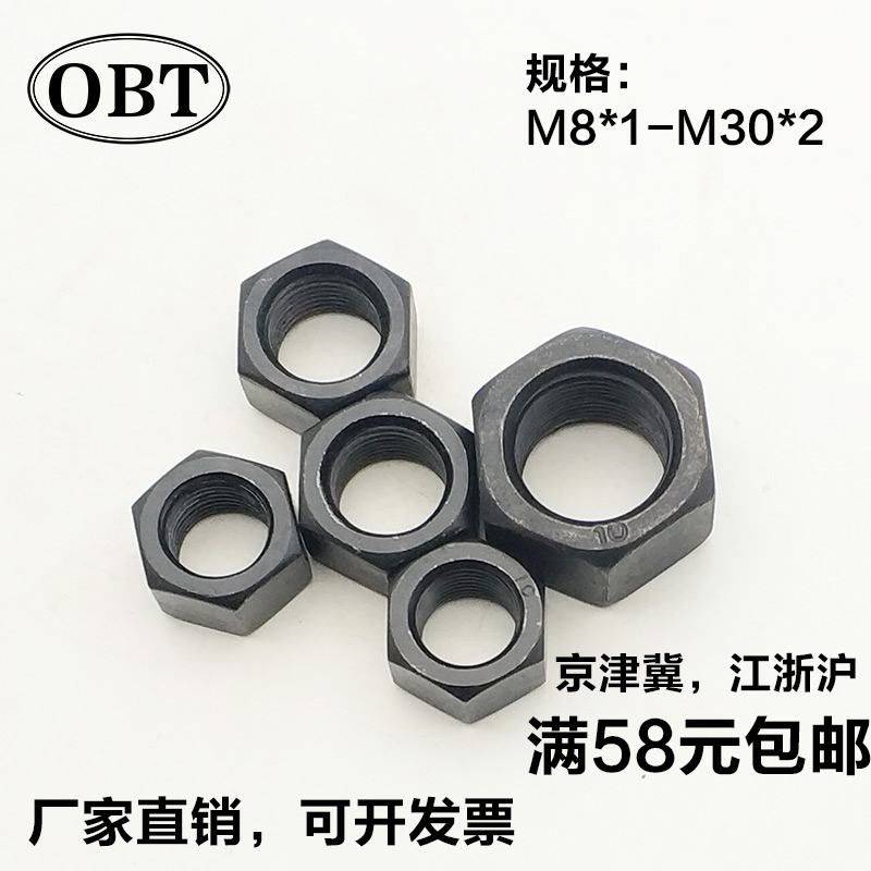 厂家直销级加硬高强度发