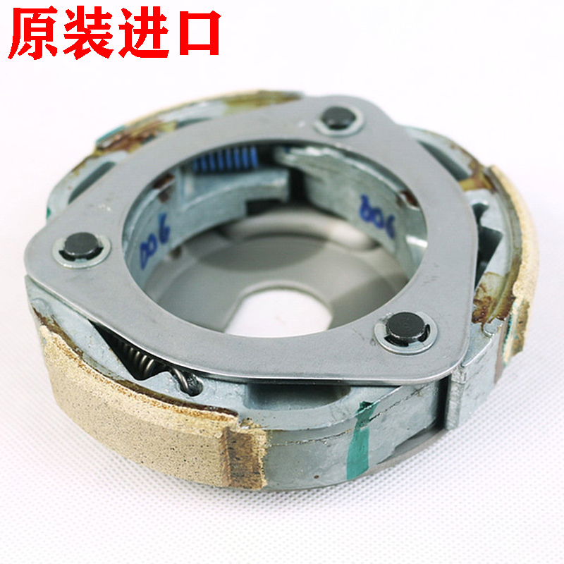 原装进口银翼600/400佛沙NSS250 Forza250 PS250离合器甩块离合皮