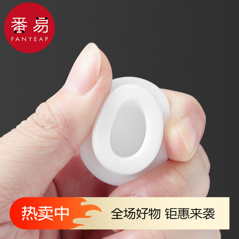 水池密封塞A1P83-面盆溢水孔塞洗脸盆溢水口密封盖洗手盆侧边