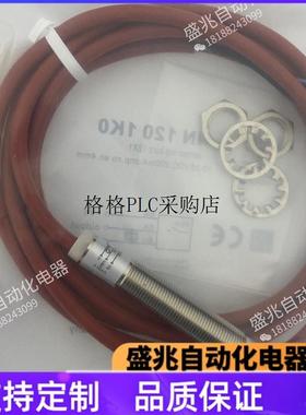 议价接近开关IN1201A3 IN1201K0 IN1201K1 IN1201K2 IN1201T1