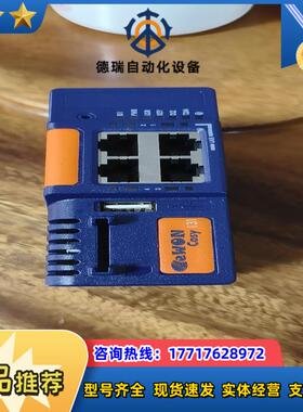 议价EC61330-00MA/S EWON模块