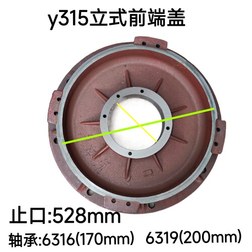 立式电机动前端盖法兰千