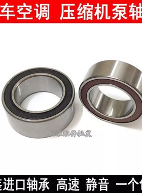 汽车空调轴承 40BD5220 CS405220-2RS 6808W20-2RZ 40*52*20 MM