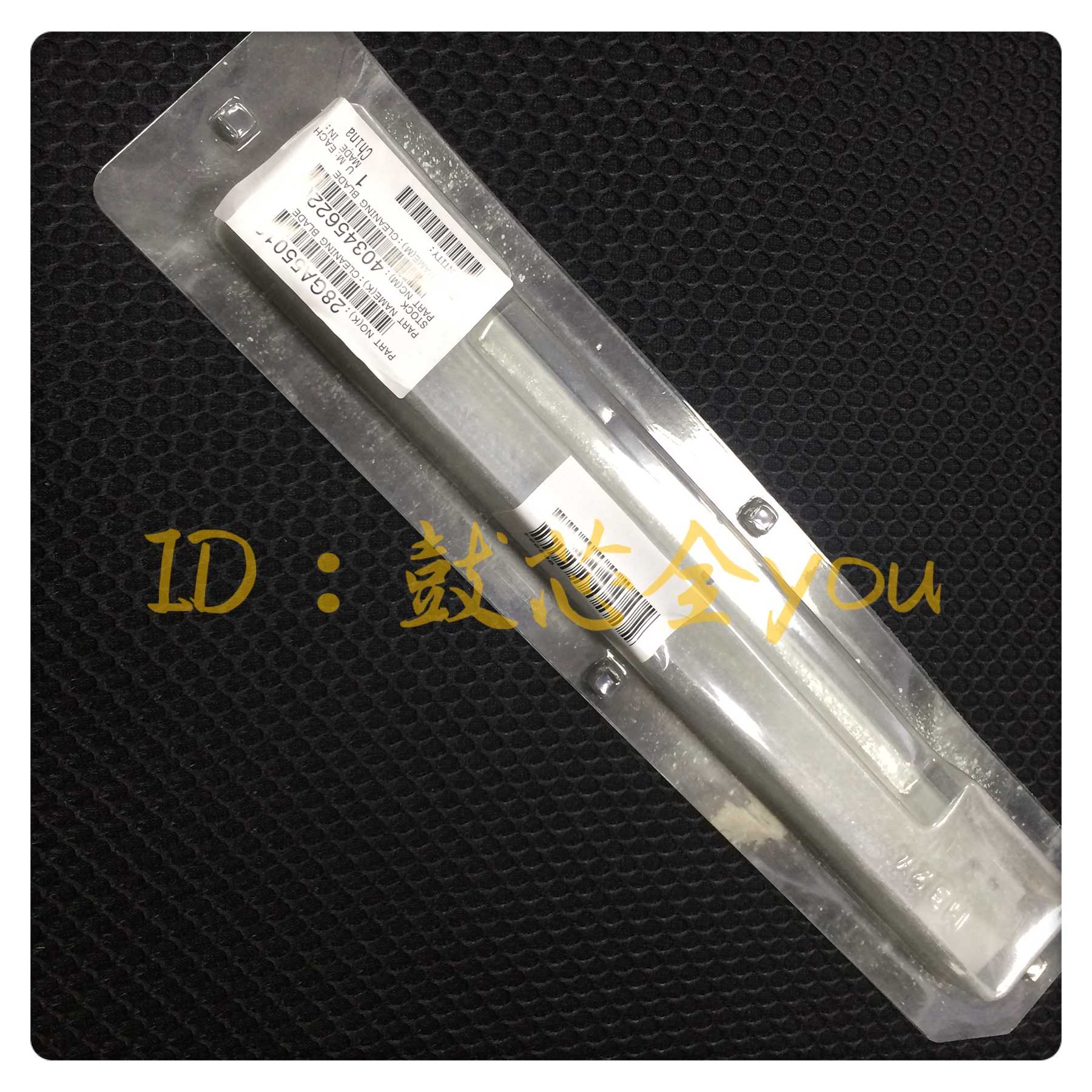 原装美能达DI-152 1611 2011 183 195 6180 BH162 163V 283鼓刮板