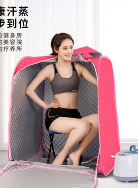 家用汗蒸箱单人桑拿排气浴箱熏蒸袋全身发汗箱蒸汽机汗蒸房家庭式