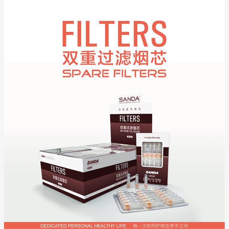 SANDA/三达烟嘴 SD-26 滤珠颗粒过滤芯 配SD-128 烟嘴过滤芯18支