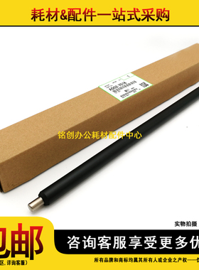 原装 理光 MP2500LN 1813L 2001SP 1913 2013 2501 1018 充电辊