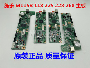 115F 118 2070主板 施乐 接口板 1840 M115B 7216 原装 联想7206