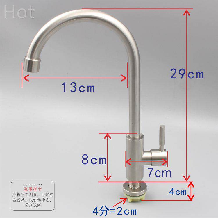 SUS304不锈钢单冷水龙头洗碗池洗菜盆水槽高弯龙头无可旋转包邮