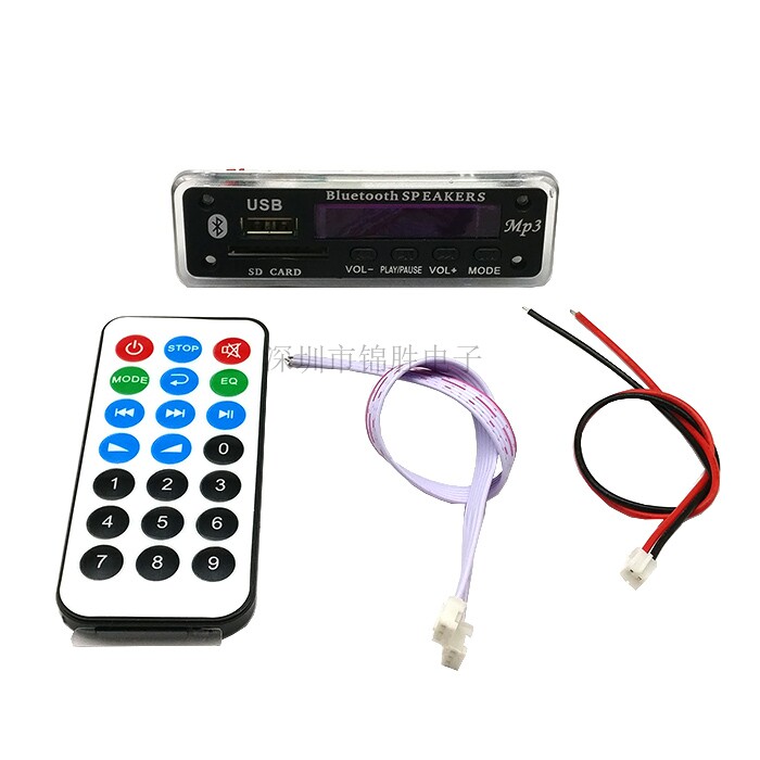 12V 彩屏蓝牙通话 3.5AUX MP3解码板 无损FLAC APE蓝牙解码器模块