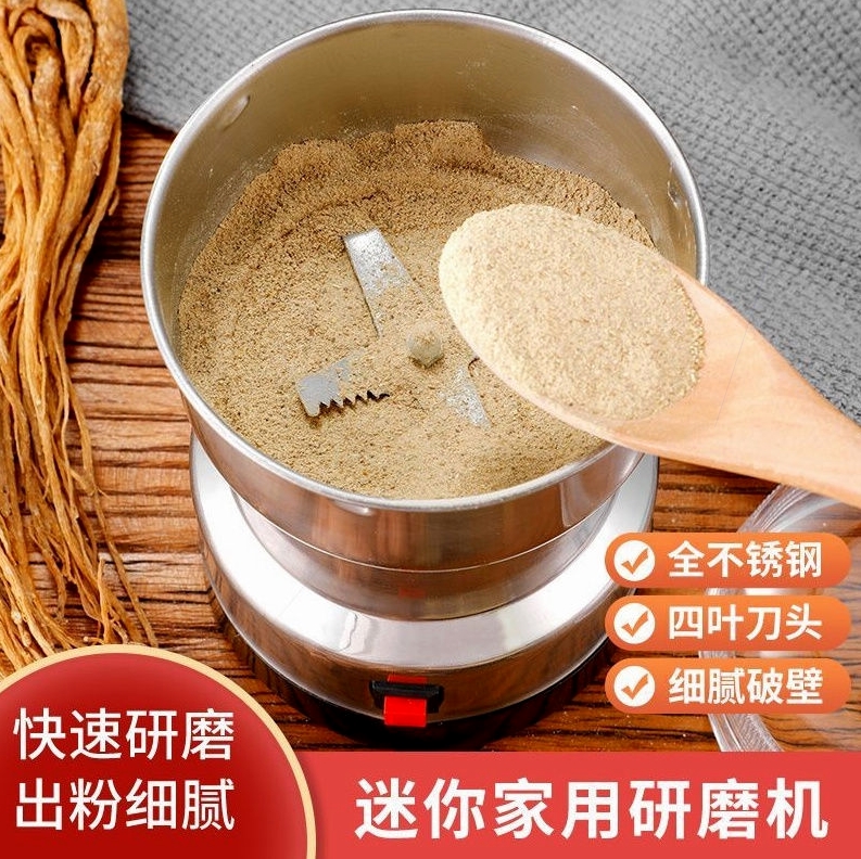 德国进口新款研磨机打器