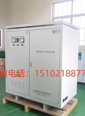 80kva100千瓦三相隔离变压器1140v/380v变600v690v660v干式变压器