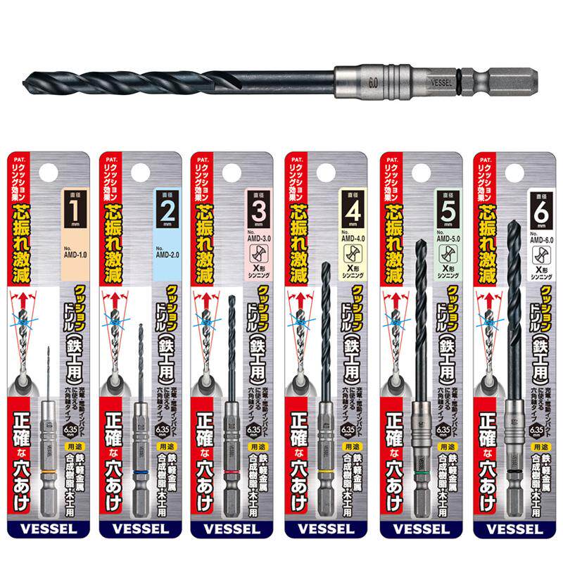 日本进口威麻花钻套装高