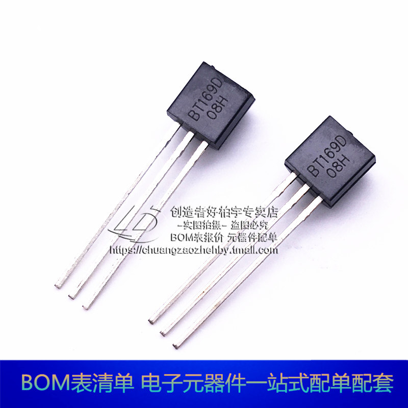 创造者 单向可控硅三极管 BT169D 400V/0.8A 插件TO-92 10只