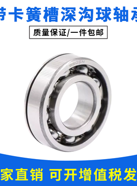 深沟球轴承6311N  6312N 6313N 6314N 6221N RS ZZ进口工艺