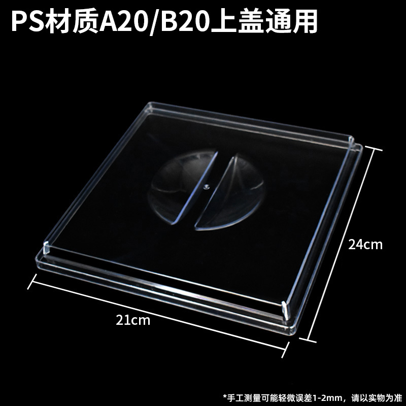 思蜀邦护上补下取收纳盒注射器收纳盒医院6s管理物品筐上盖子隔板