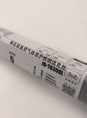 正品金桥牌JQ.TG308L不锈钢ER308L直条氩弧焊丝1.6 2.0 2.5 3.2mm