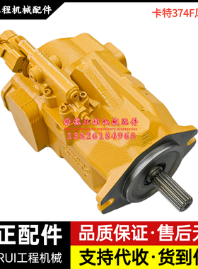 卡特CAT374F 390F风扇泵总成风扇马达辅助泵齿轮泵原装挖掘机配件