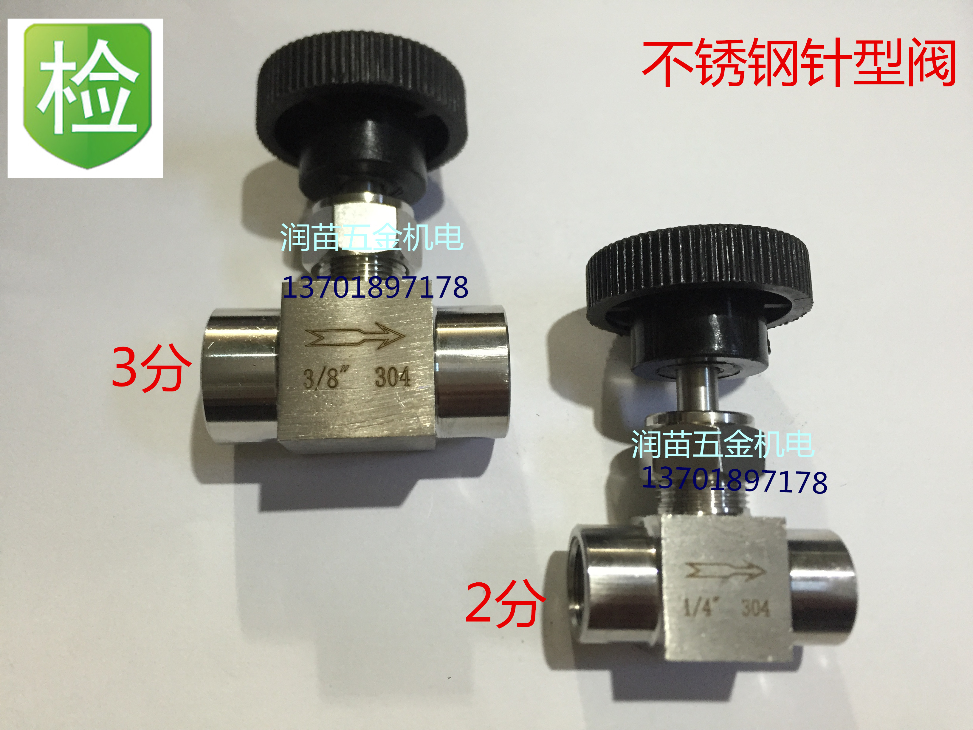 304不锈钢针型阀内丝直通针型阀G1/8 1/4 3/81/2DN6DN10DN15DN20