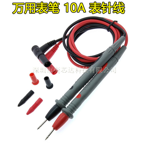表笔连接线 1000V 10A万用表笔 表针 表棒 万能表笔 表线 1米