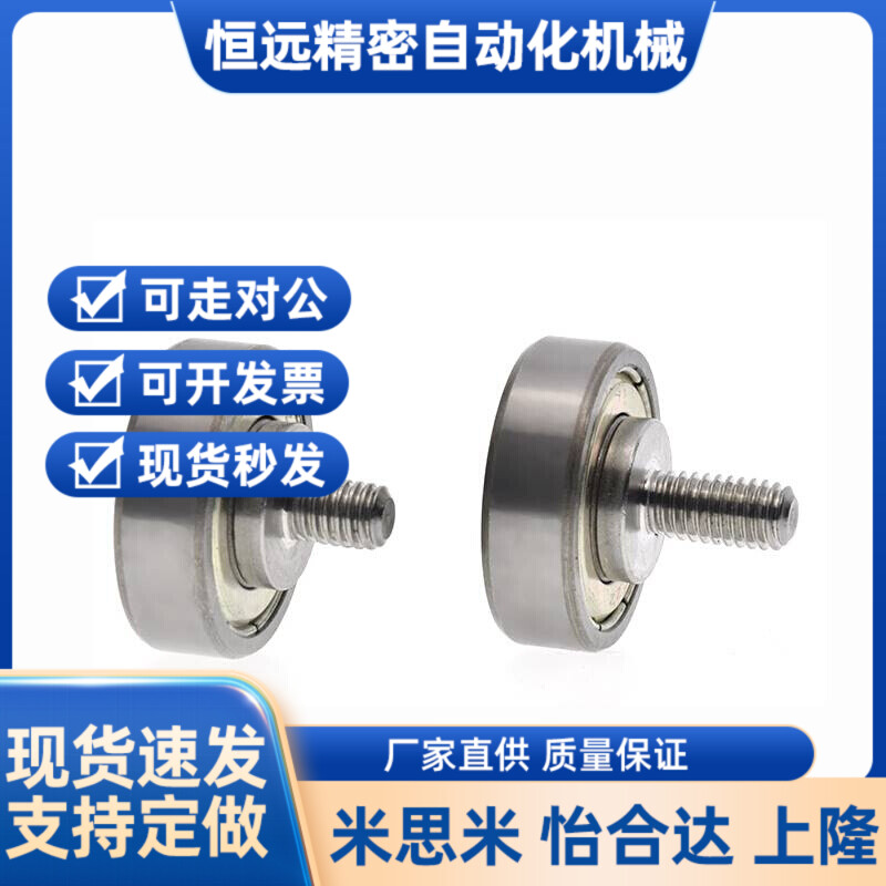 塑料轴承EUBS22/EUBH24/EVBB/EVBH/EUBHS30/EBBL/EBHS/EBBS