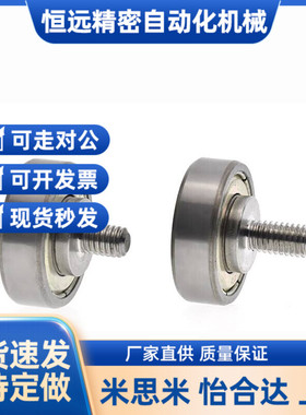 塑料轴承EUBS22/EUBH24/EVBB/EVBH/EUBHS30/EBBL/EBHS/EBBS