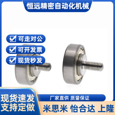 塑料轴承EUBS22/EUBH24/EVBB/EVBH/EUBHS30/EBBL/EBHS/EBBS