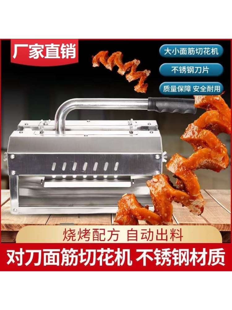 厂家直销手缠面筋机耐用