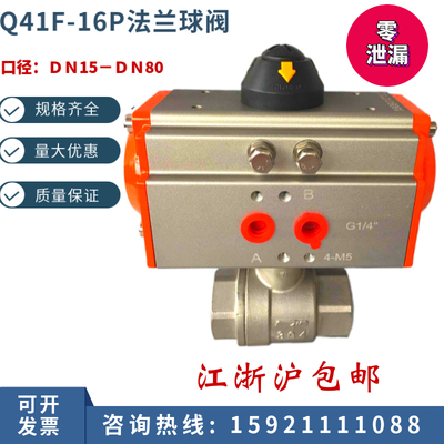 不锈钢螺纹丝扣气动球阀