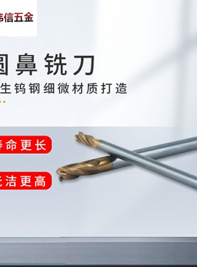 国产圆鼻铣刀4刃钨钢铣刀紫色涂层牛鼻刀钨钢合金铣刀CNC刀具