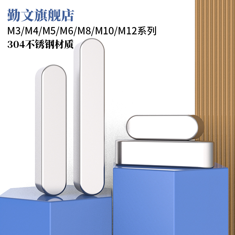 不锈钢平键销圆角方条料